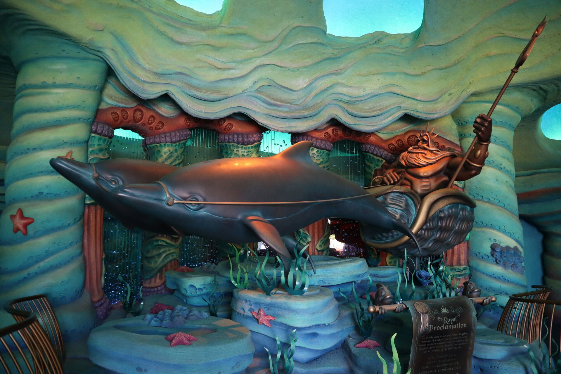 オタクの浦安滞在記5 ファンタジーと科学の海 マーメイドラグーン ミステリアスアイランド 休日自衛隊ライブドア基地 Jhsdf Livedoor Base