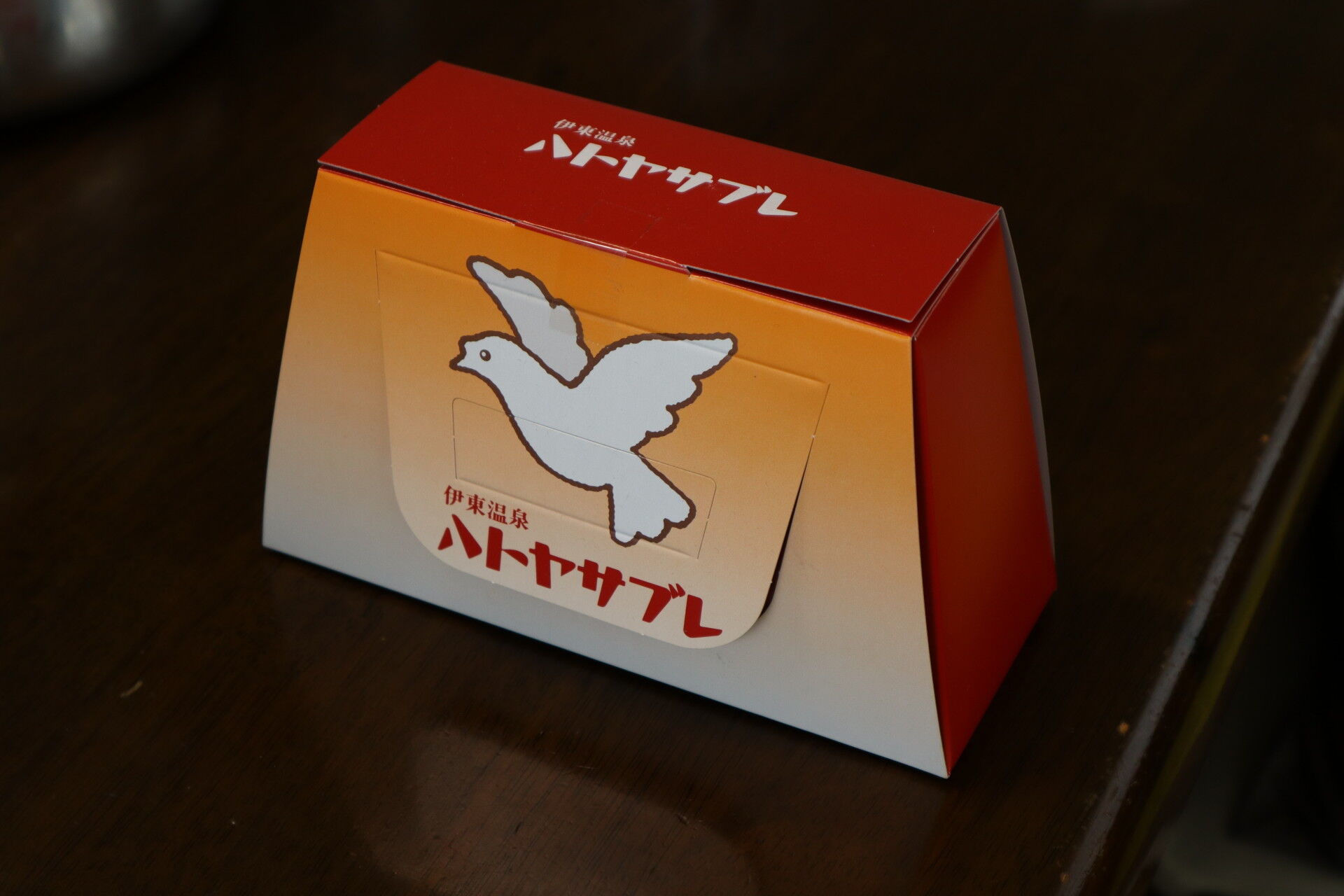 一都二県鳥菓子あつめ 休日自衛隊ライブドア基地 Jhsdf Livedoor Base 一都二県鳥菓子あつめ 休日自衛隊ライブドア基地 Jhsdf Livedoor Base