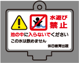 suikei_akusuta