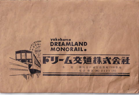 IMG_20240620_00820005