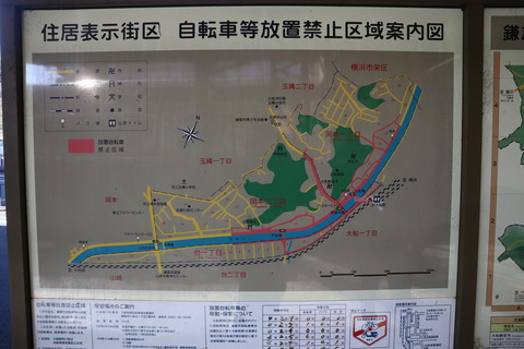 mc14【地図】鎌倉市 昭和46年 [バス路線バス停名 松竹大船撮影所