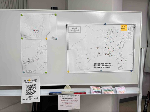 （アンケート書いてくれ）湘南よみもの市4ご来場の御礼