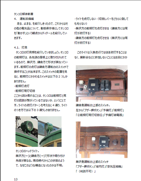 sample3