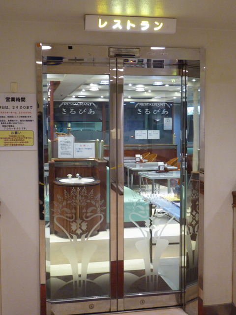 P1350919