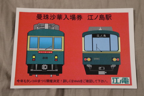 EF41CF7F-0DD3-4FFD-ACB0-5E877E7719A5