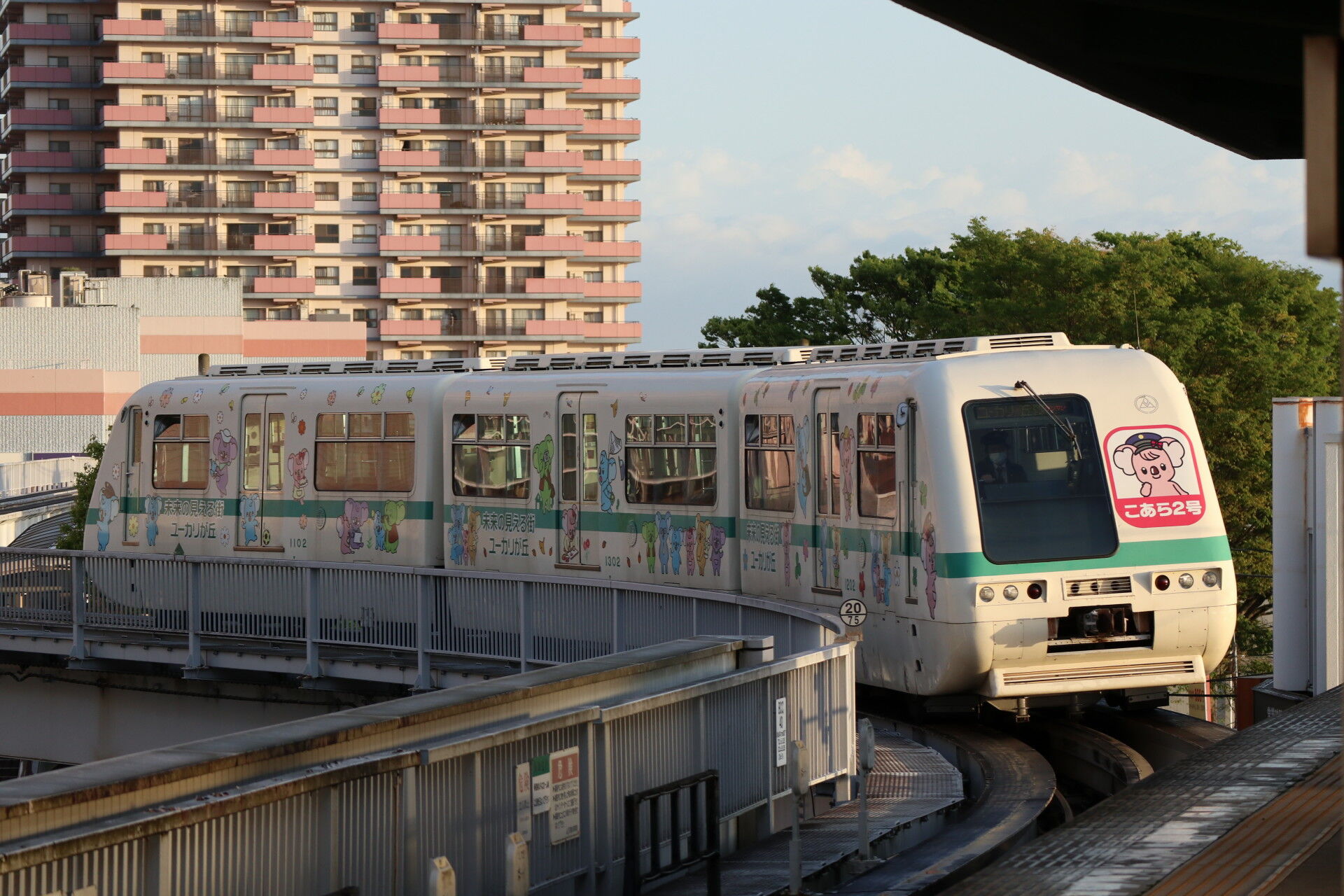 ユーカリが丘線探検記3 朝のユーカリ電車散歩 休日自衛隊ライブドア基地 Jhsdf Livedoor Base