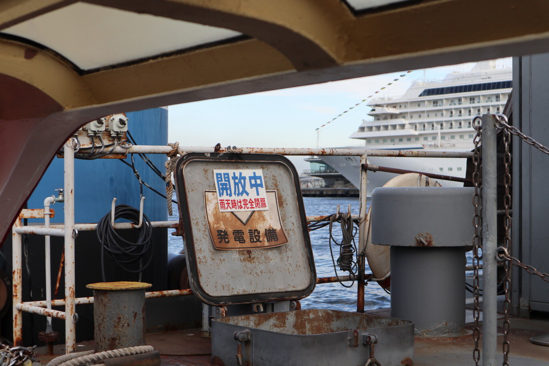 横浜港シーバス乗りつぶしの旅３ 山下公園とみなとみらい夕景 休日自衛隊ライブドア基地 Jhsdf Livedoor Base