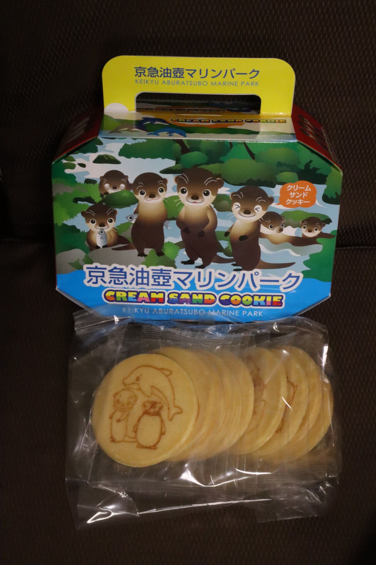 油壺マリンパークグッズ（お菓子編） : 休日自衛隊ライブドア