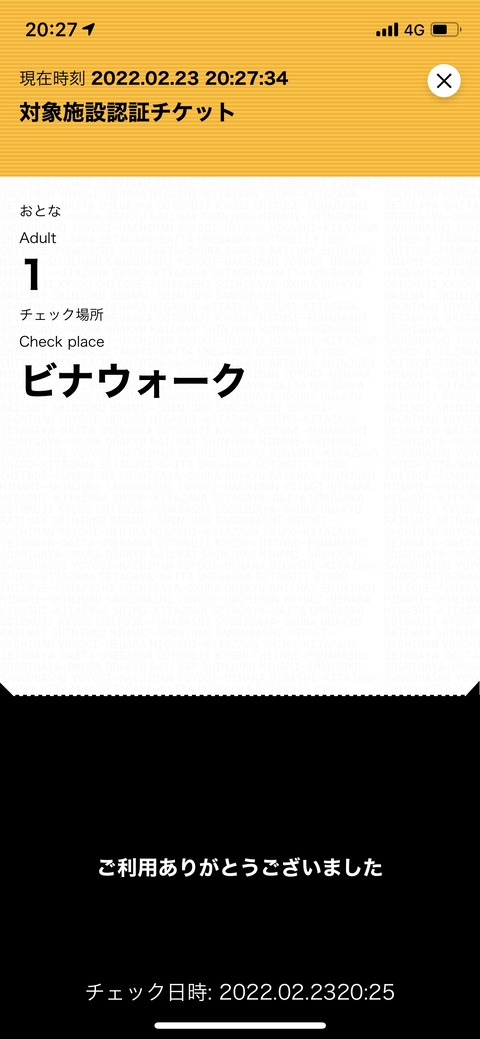 0AC1FDB0-589D-46D5-8149-310C6693DCF7