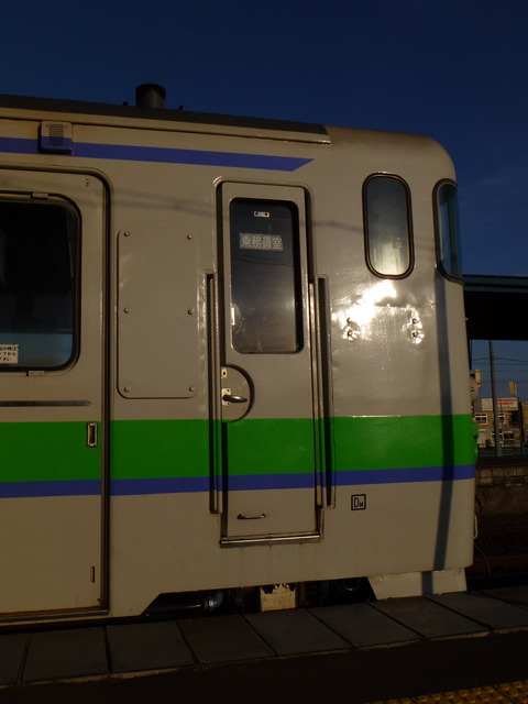 P1040510