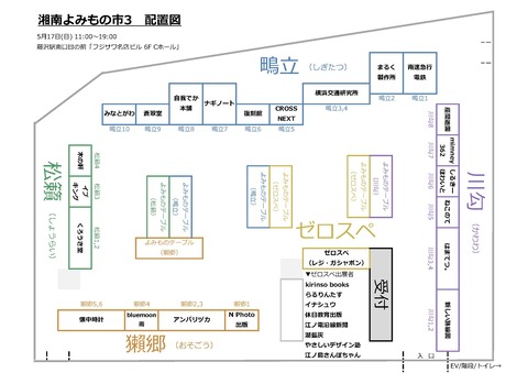 layout_0516