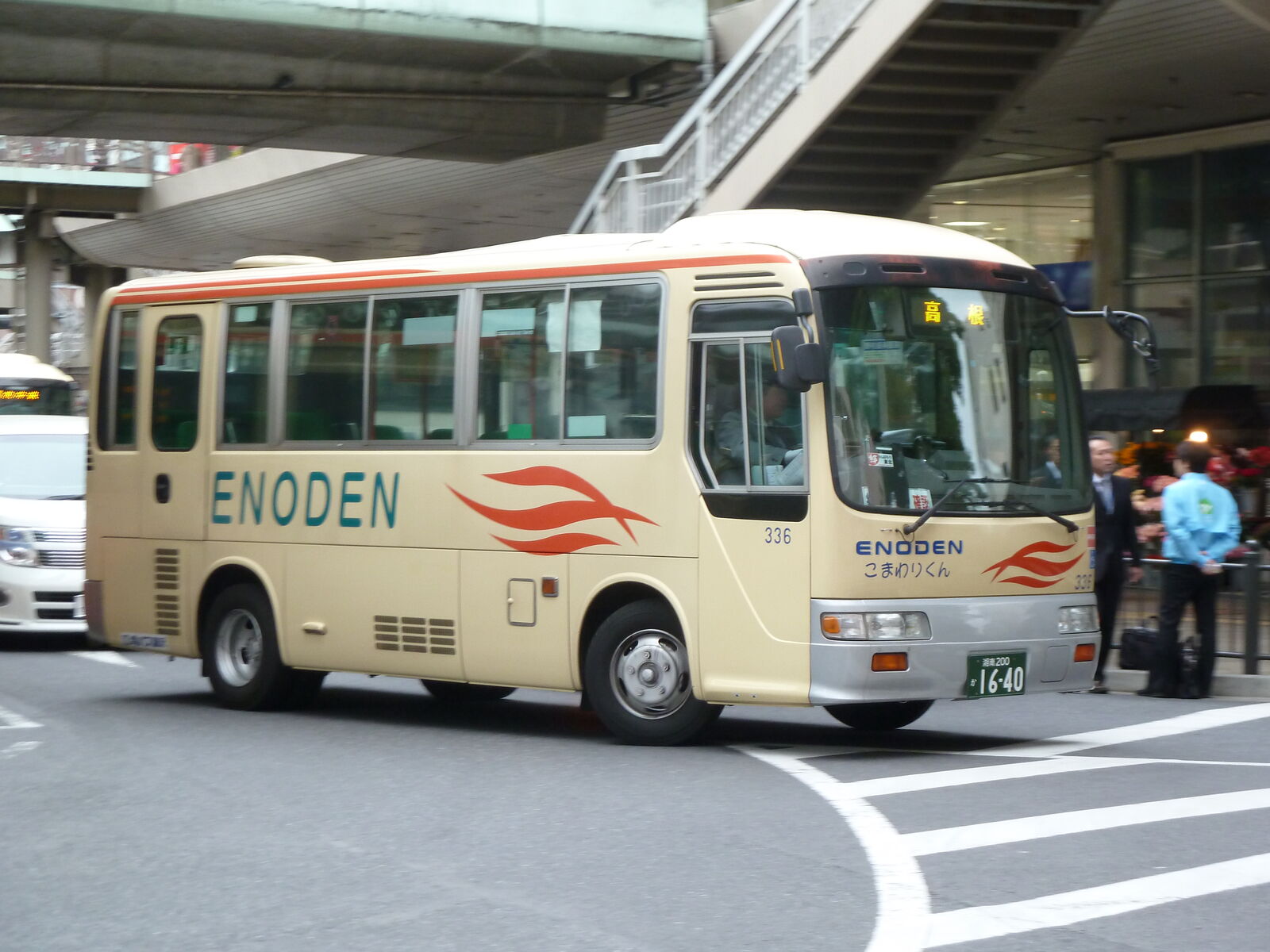 江ノ電バス探検 由緒ある狭小路線 F5高根線 : 休日自衛隊ライブドア
