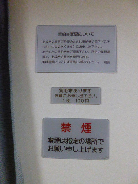 P1350820