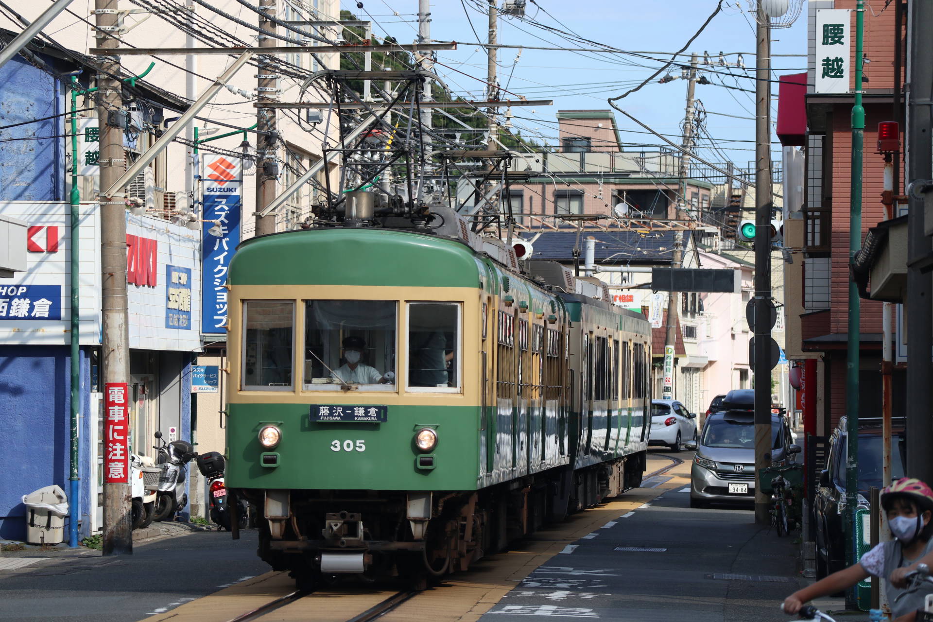 江ノ電に乗って長谷 稲村散歩 稲瀬川でカニ探し 休日自衛隊ライブドア基地 Jhsdf Livedoor Base