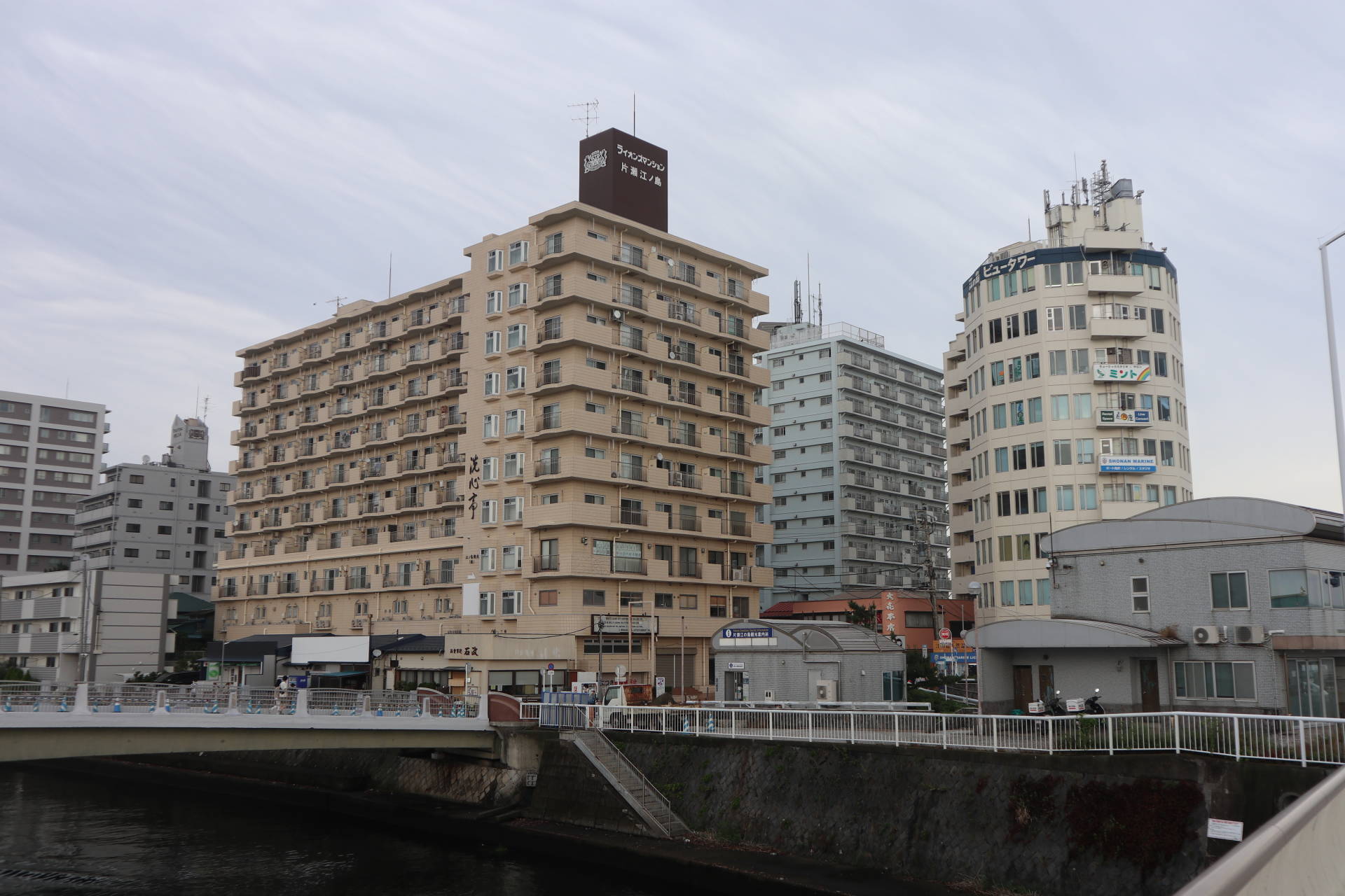 片瀬江ノ島近況 竜宮城とフラペチーノ ときどきワッパー 休日自衛隊ライブドア基地 Jhsdf Livedoor Base
