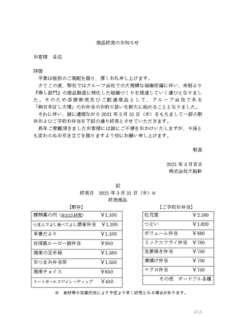 210322190929-60586cd909a50