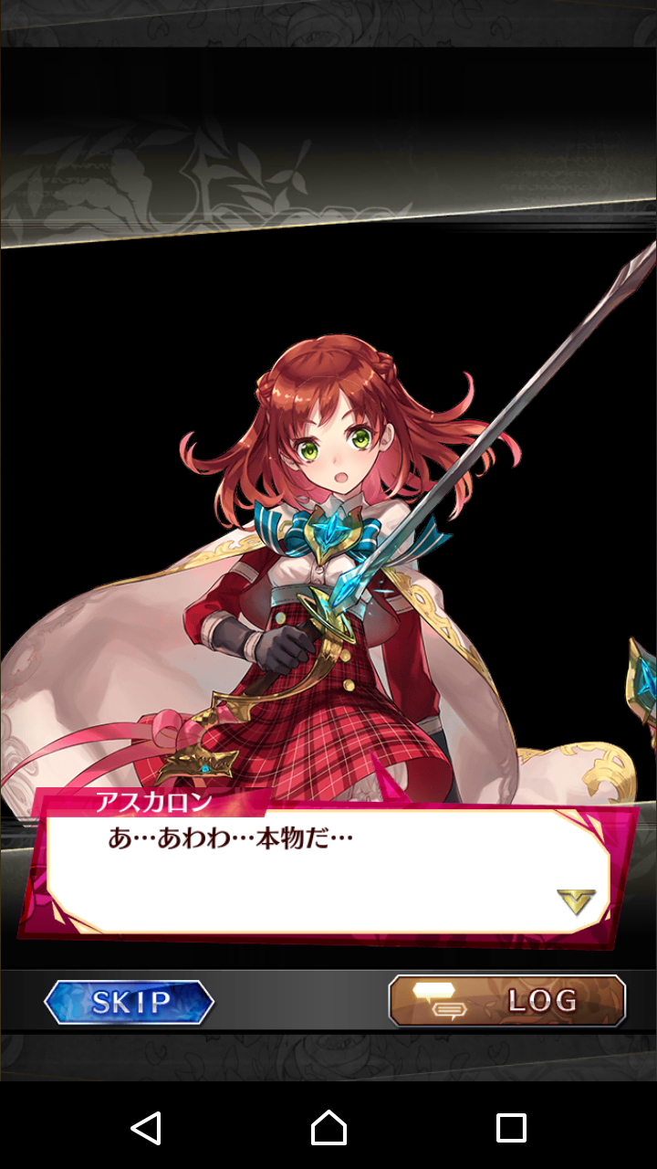 ファンキル キャラクエで他の姫がしゃべるのってアスカロンのep3くらいじゃね ファントム速報 ファンキル キャラクエで他の姫がしゃべるのってアスカロンのep3くらいじゃね ファントム速報