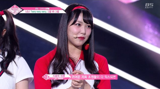 Produce48 4 ノムノムノム 白間美瑠vs宮脇咲良の対決 結果は eureka みるるんまとめ Produce48 4 ノムノムノム 白間美瑠vs宮脇咲良の対決 結果は eureka みるるんまとめ