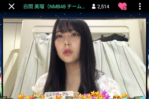 Screenshot_20180606-195028_1