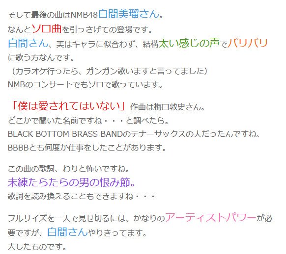 eureka みるるんまとめ eureka みるるんまとめ