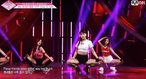 Produce48-2-1722[1]