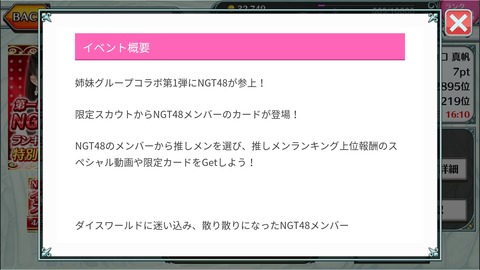 Screenshot_20180413-161144