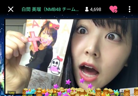Screenshot_20180606-195522_1