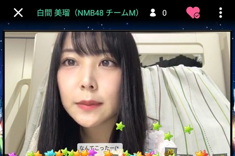 Screenshot_20180606-194759_1