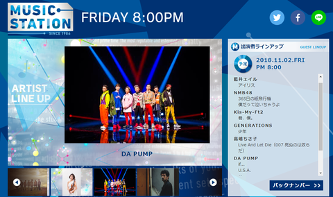 Firmusic_
