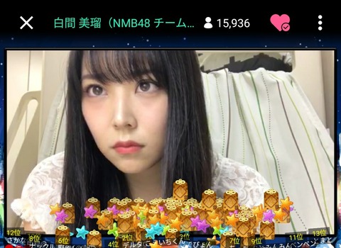 Screenshot_20180606-202716_1