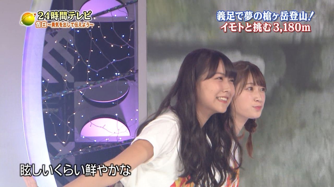 24時間テレビ 好きなんだ キャプ みるるんのみ eureka みるるんまとめ 24時間テレビ 好きなんだ キャプ みるるんのみ eureka みるるんまとめ