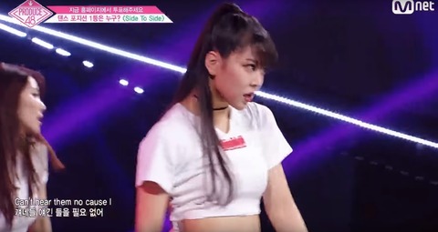 Produce48-2-1729[1]