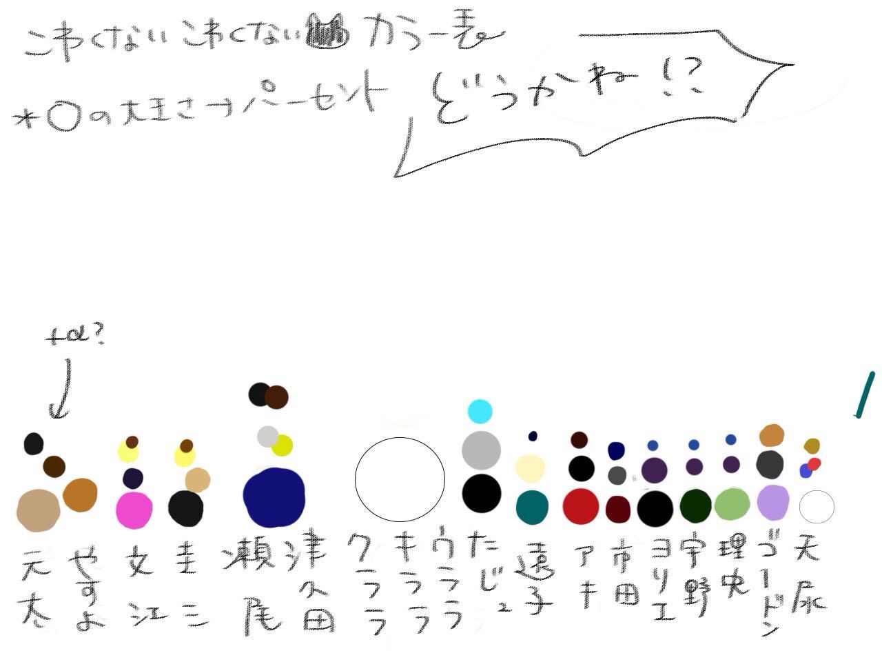 ヒーコラ By穂波たまえ こわくないこわくない ヒーコラ By穂波たまえ こわくないこわくない