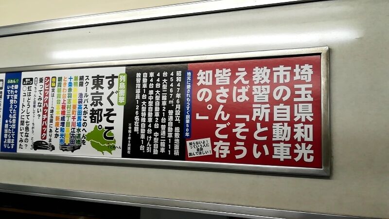 レインボー あっ ごはんは大盛りで