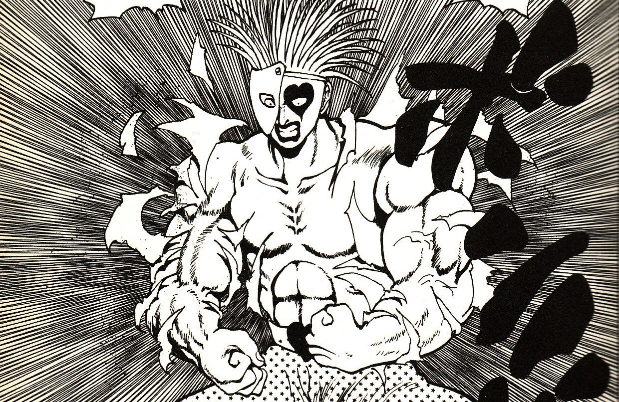 マッチョマン ジコマン