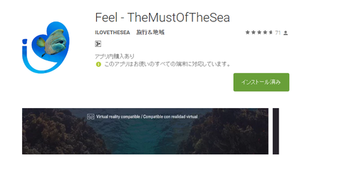 sea
