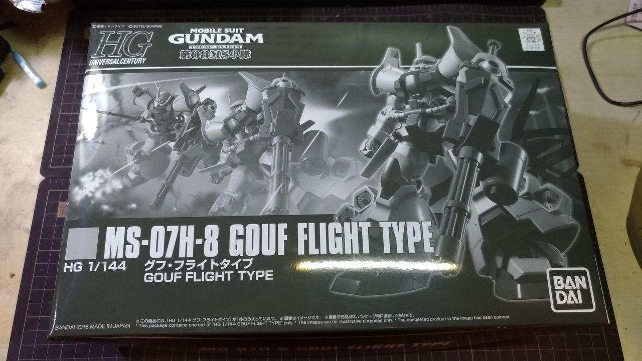 プレバン限定 Hguc 1 144 グフ フライトタイプ 素組みレビュー Jenny S Hobby Blog プレバン限定 Hguc 1 144 グフ フライトタイプ 素組みレビュー Jenny S Hobby Blog