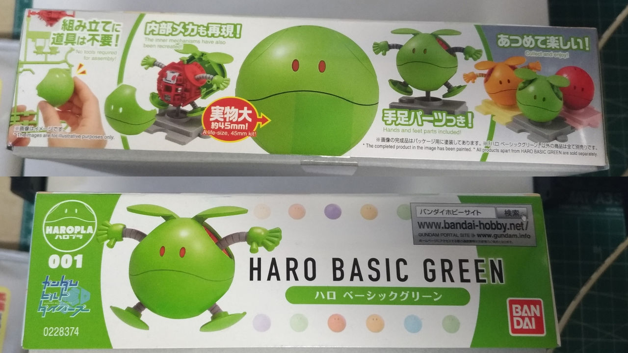 ハロプラ ハロ ベーシックグリーン素組みレビュー Jenny S Hobby Blog ハロプラ ハロ ベーシックグリーン素組みレビュー Jenny S Hobby Blog