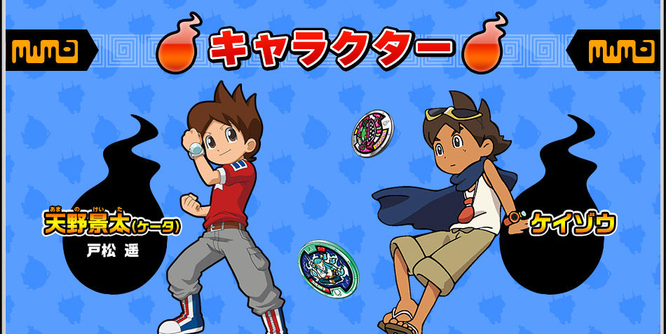 妖怪ウォッチ2 ケイゾウっておかしいぐらいハイスペックじゃね ジバコマ 妖怪ウォッチ2攻略まとめ 妖怪ウォッチ2 ケイゾウっておかしいぐらいハイスペックじゃね ジバコマ 妖怪ウォッチ2攻略まとめ