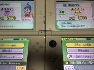 妖怪ウォッチ