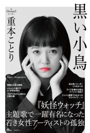 ジバニャン速報