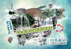 yao2011a