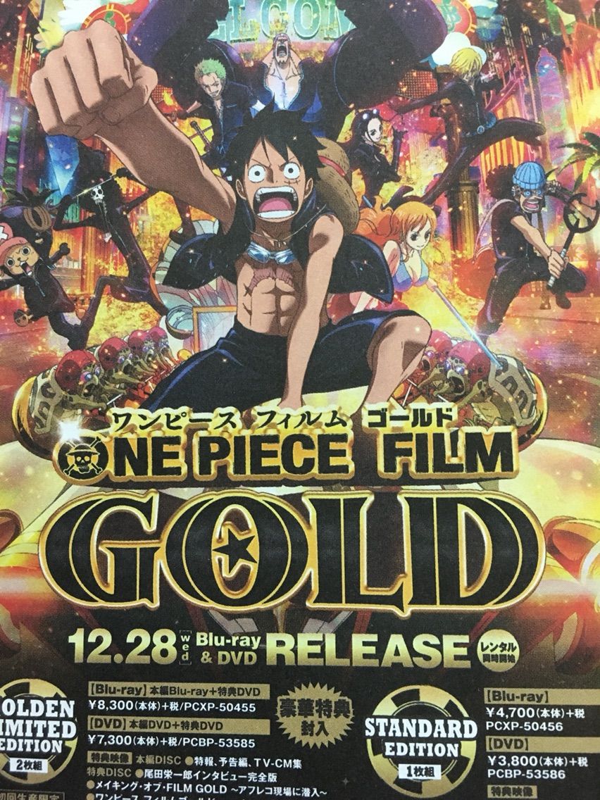 人気ブランドを one piece 巻83 再値下げ 人気ブランドを one piece 巻83 再値下げ