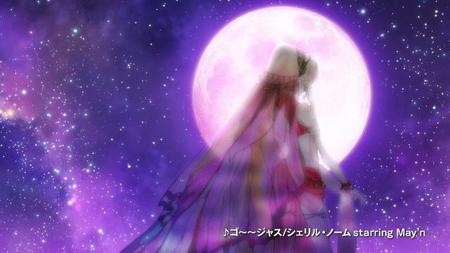 銀河の妖精 シェリルノーム 復活 自分史上最高day