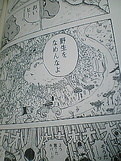 真 異種格闘大戦 じっきぃのつぶやき