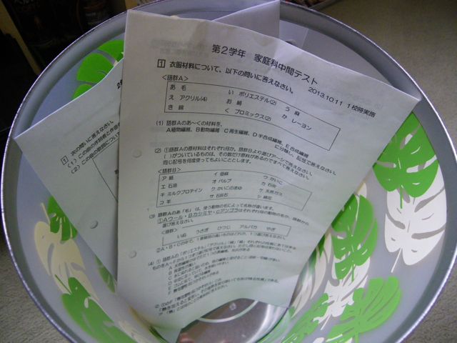 テスト用紙はゴミ箱行き Jida Toron