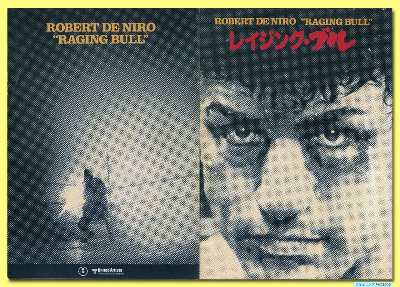 Louis Raftis レイジング・ブル : 映画パンフレットコレクション