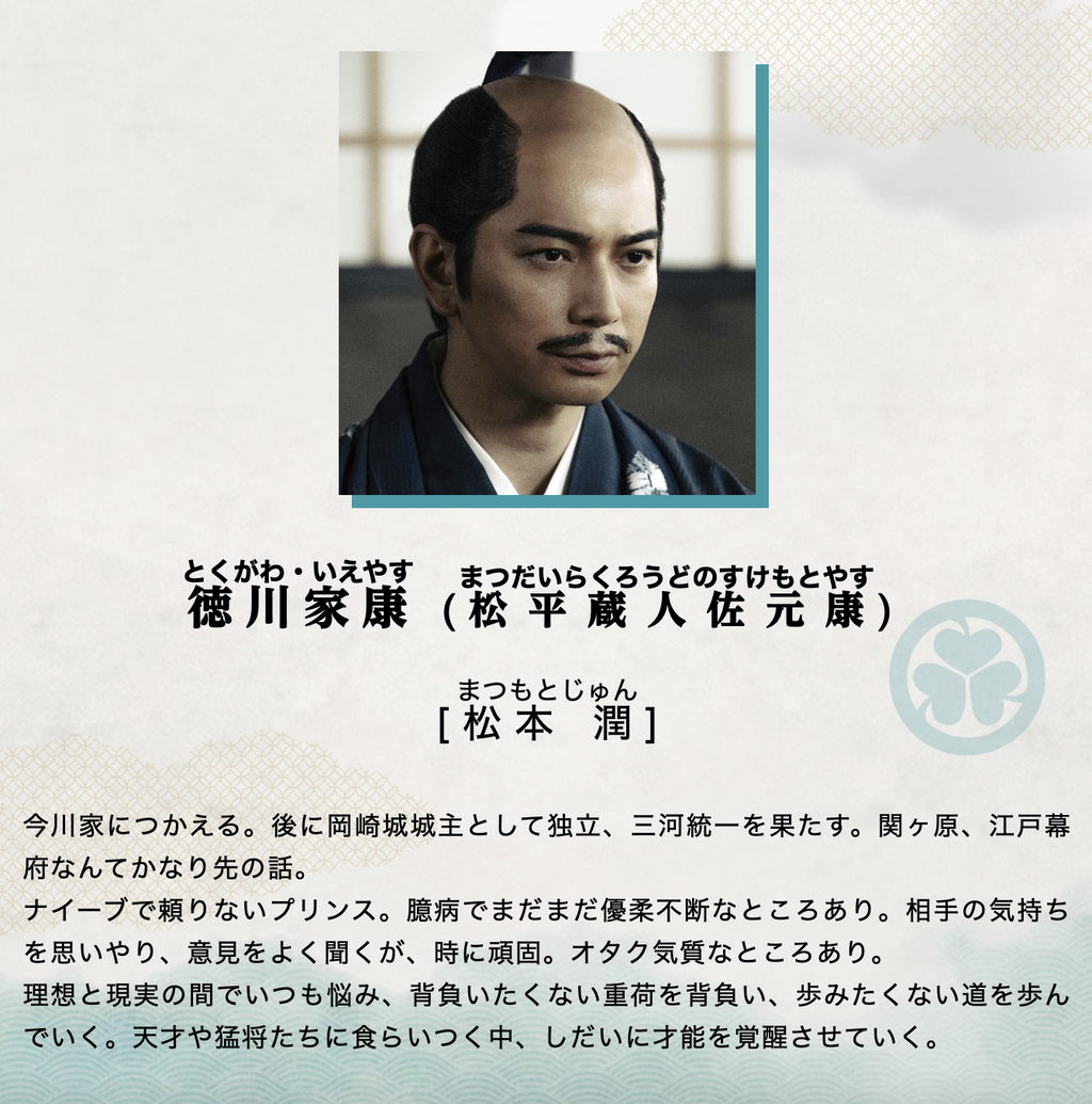【名宝】◆『徳川家綱 黒印状 松平山城守宛』◆検）徳川家光 徳川家康 織田信長 名宝】◇『徳川家綱 黒印状 松平山城守宛』◇検）徳川家光 徳川