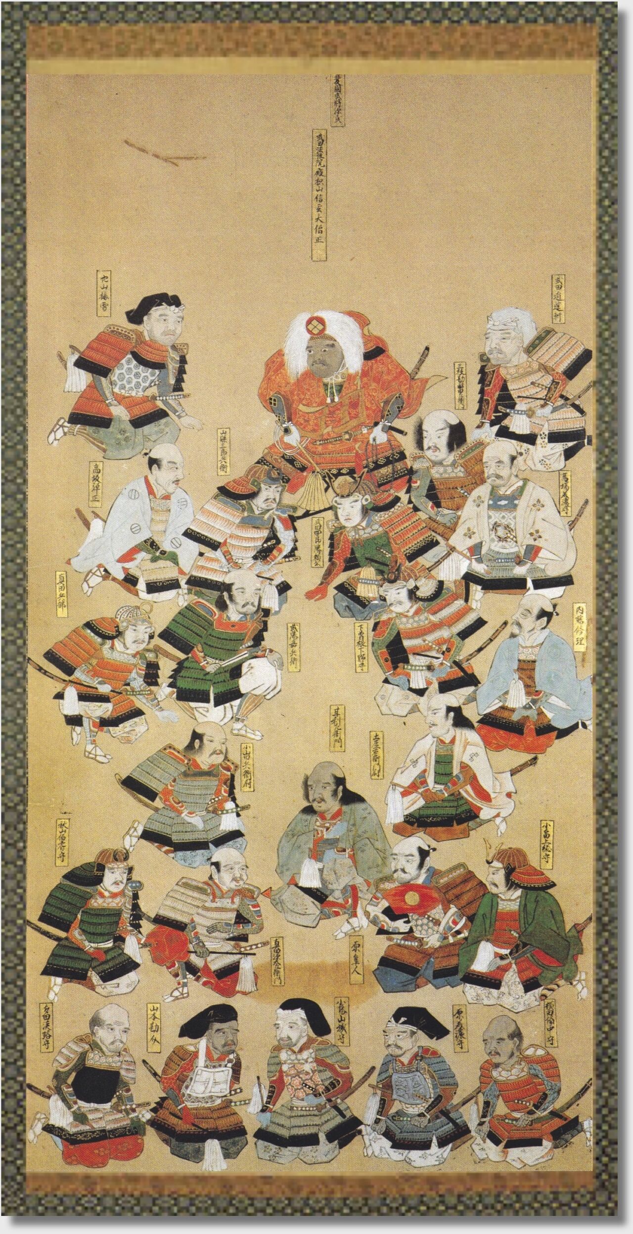 武将「山県 昌景」YAMAGATA Masakage : 戦国武将「肖像・家紋
