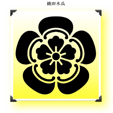 Amazon.co.jp: 『武将たちの風貌』 図録 豊臣秀吉 肖像画 絵巻物
